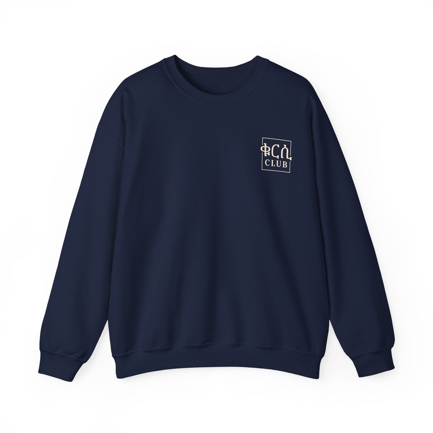 Breakfast Club Unisex Heavy Blend™ Crewneck Sweatshirt