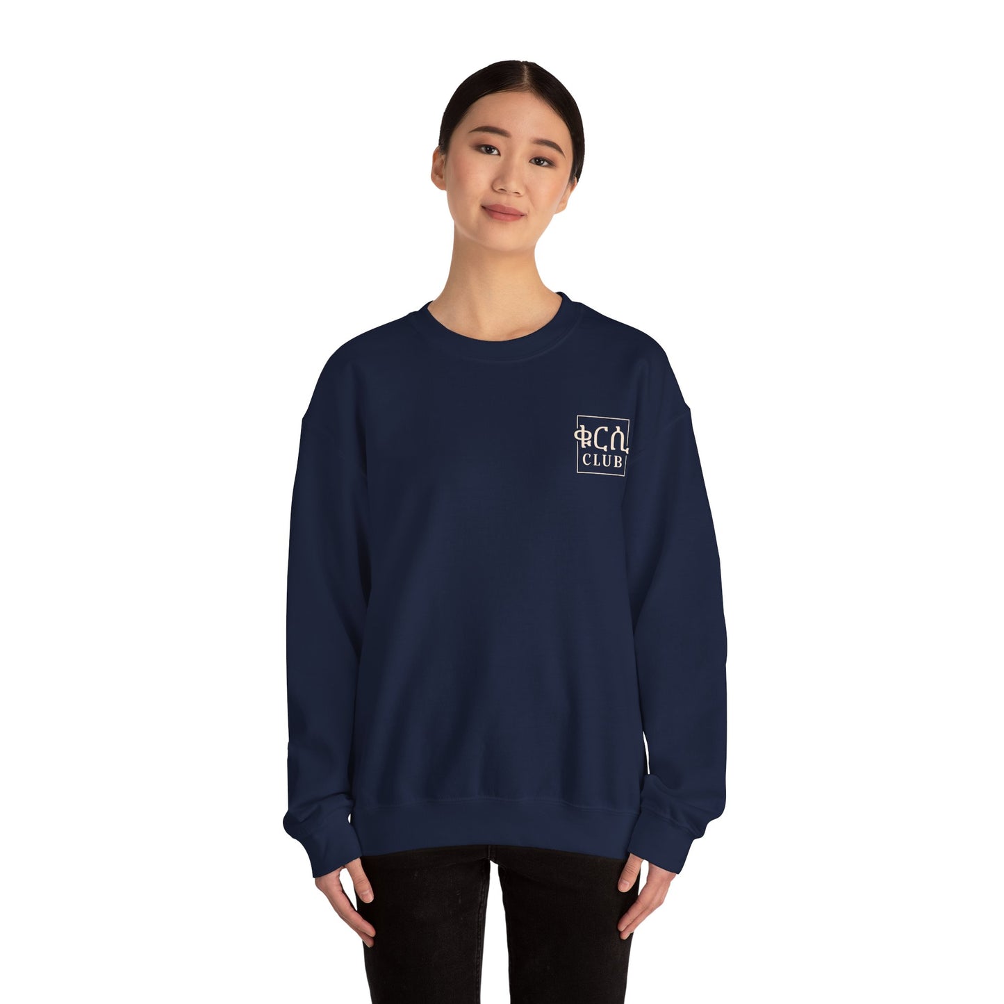 Breakfast Club Unisex Heavy Blend™ Crewneck Sweatshirt
