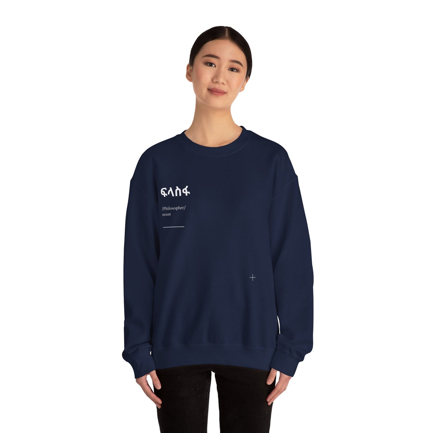 Philosopher Unisex Heavy Blend™ Crewneck Sweatshirt