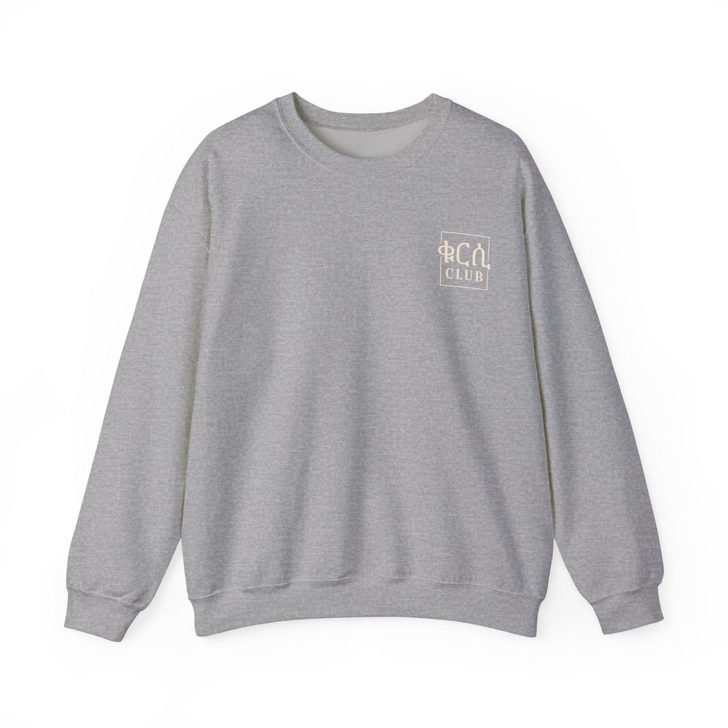 Breakfast Club Unisex Heavy Blend™ Crewneck Sweatshirt
