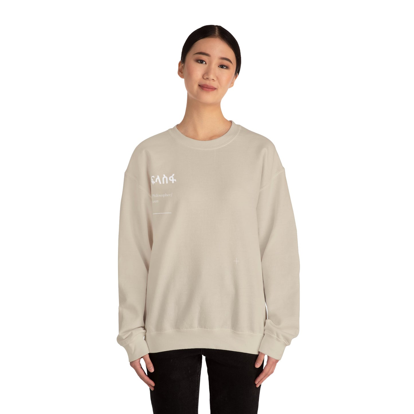 Philosopher Unisex Heavy Blend™ Crewneck Sweatshirt