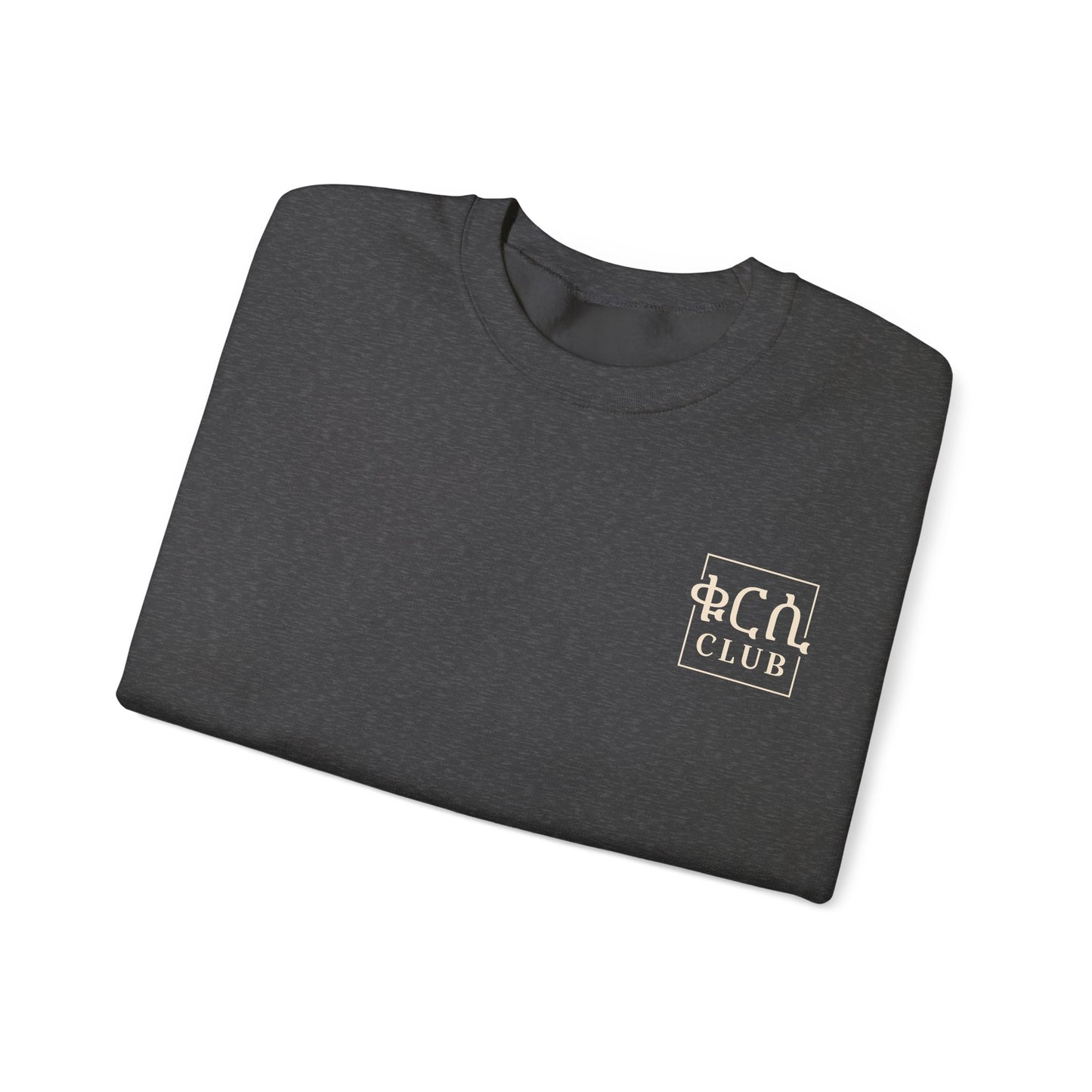 Breakfast Club Unisex Heavy Blend™ Crewneck Sweatshirt