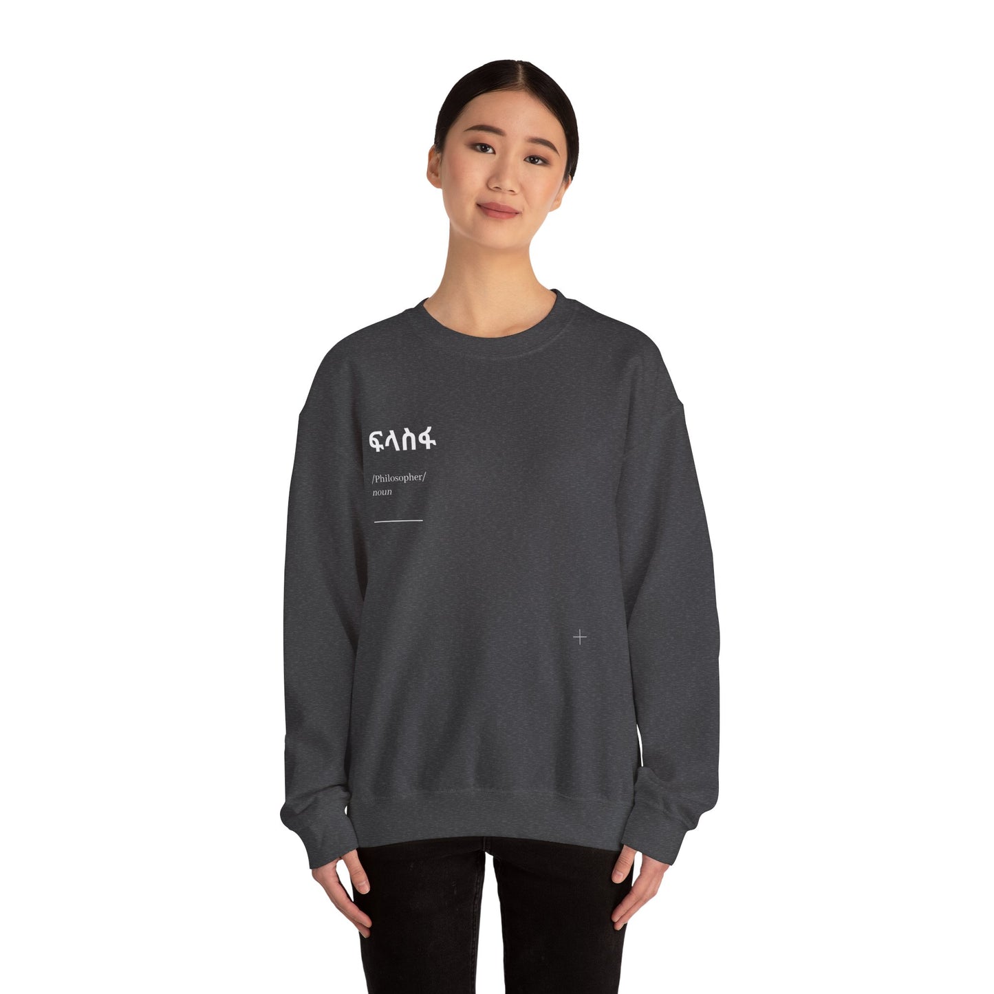 Philosopher Unisex Heavy Blend™ Crewneck Sweatshirt
