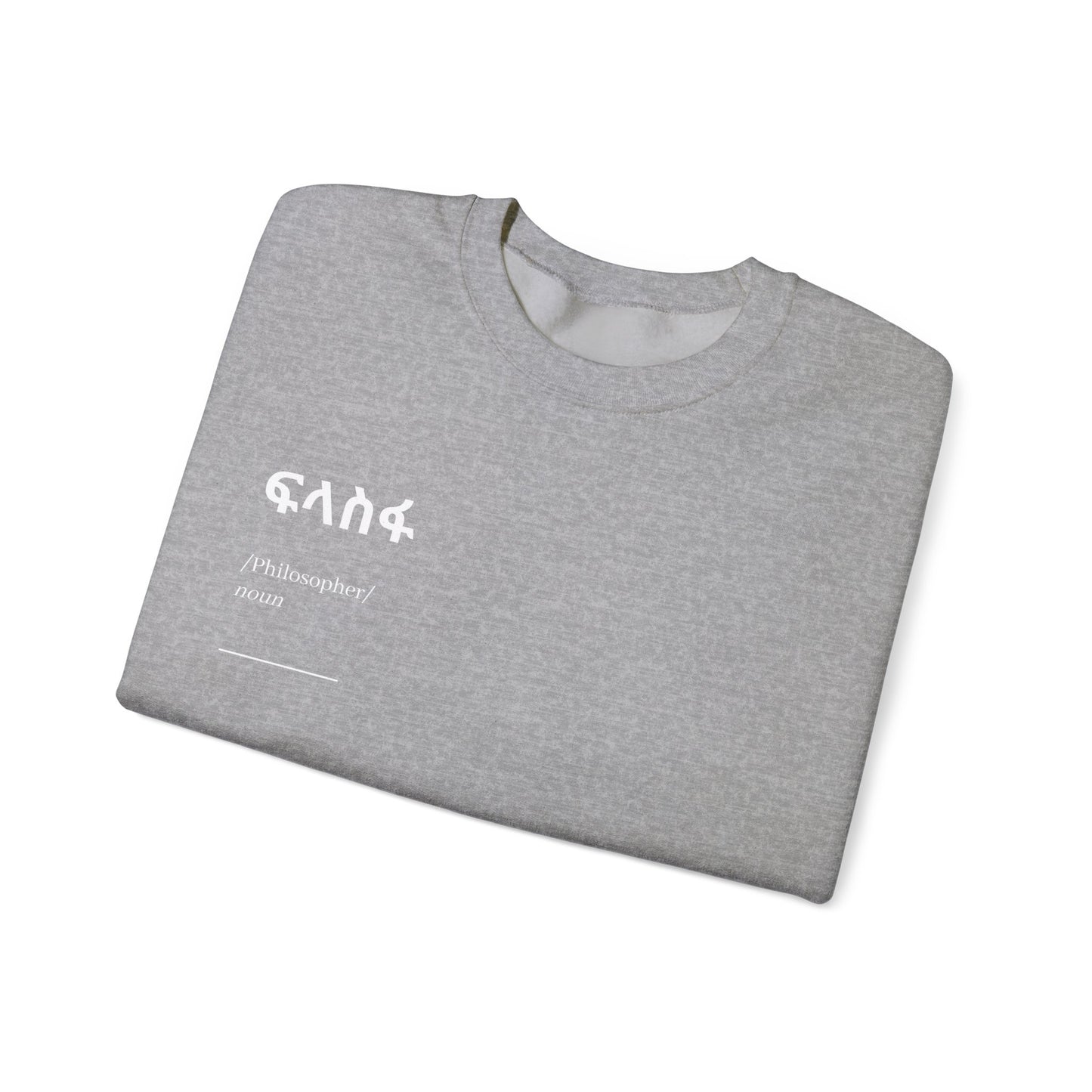 Philosopher Unisex Heavy Blend™ Crewneck Sweatshirt