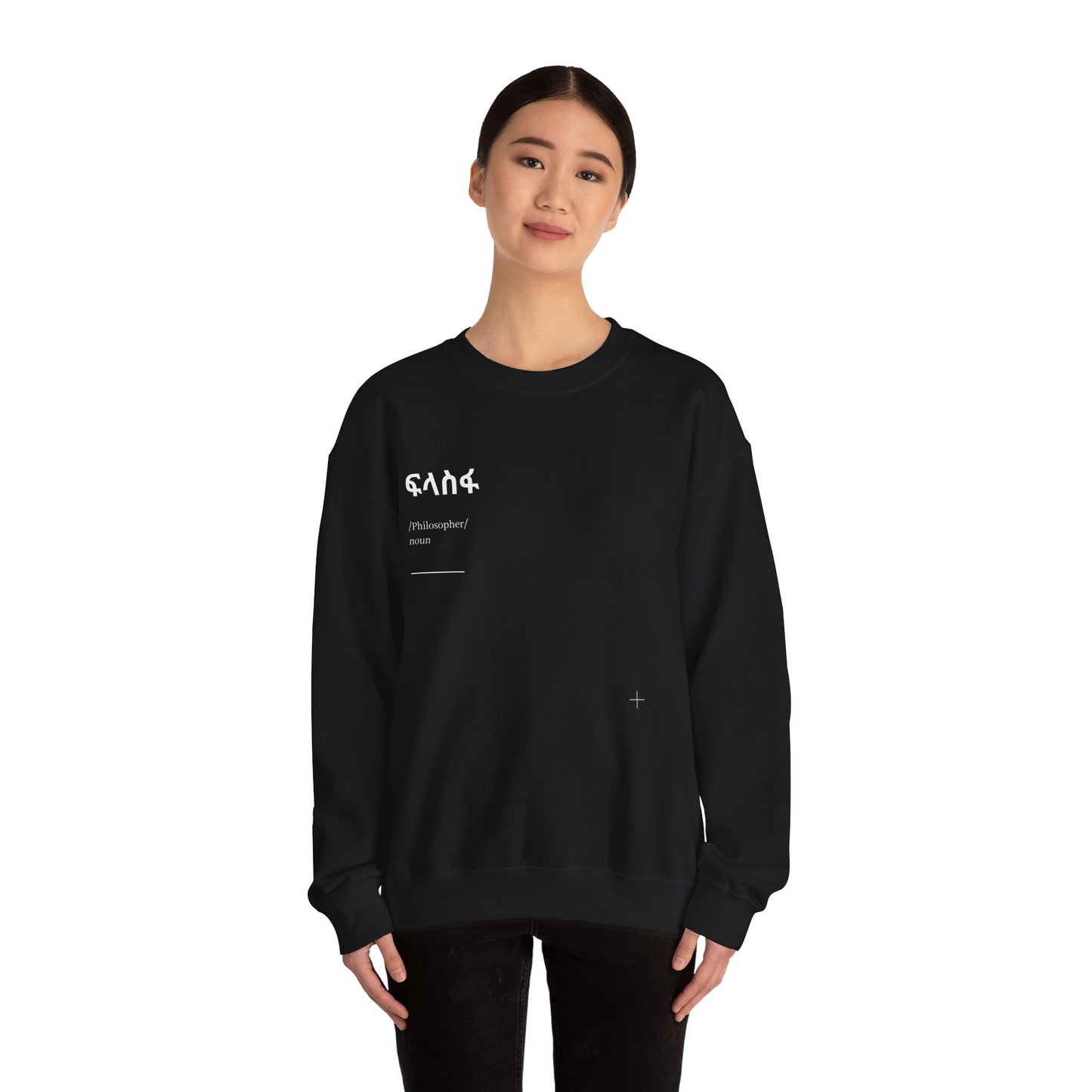Philosopher Unisex Heavy Blend™ Crewneck Sweatshirt