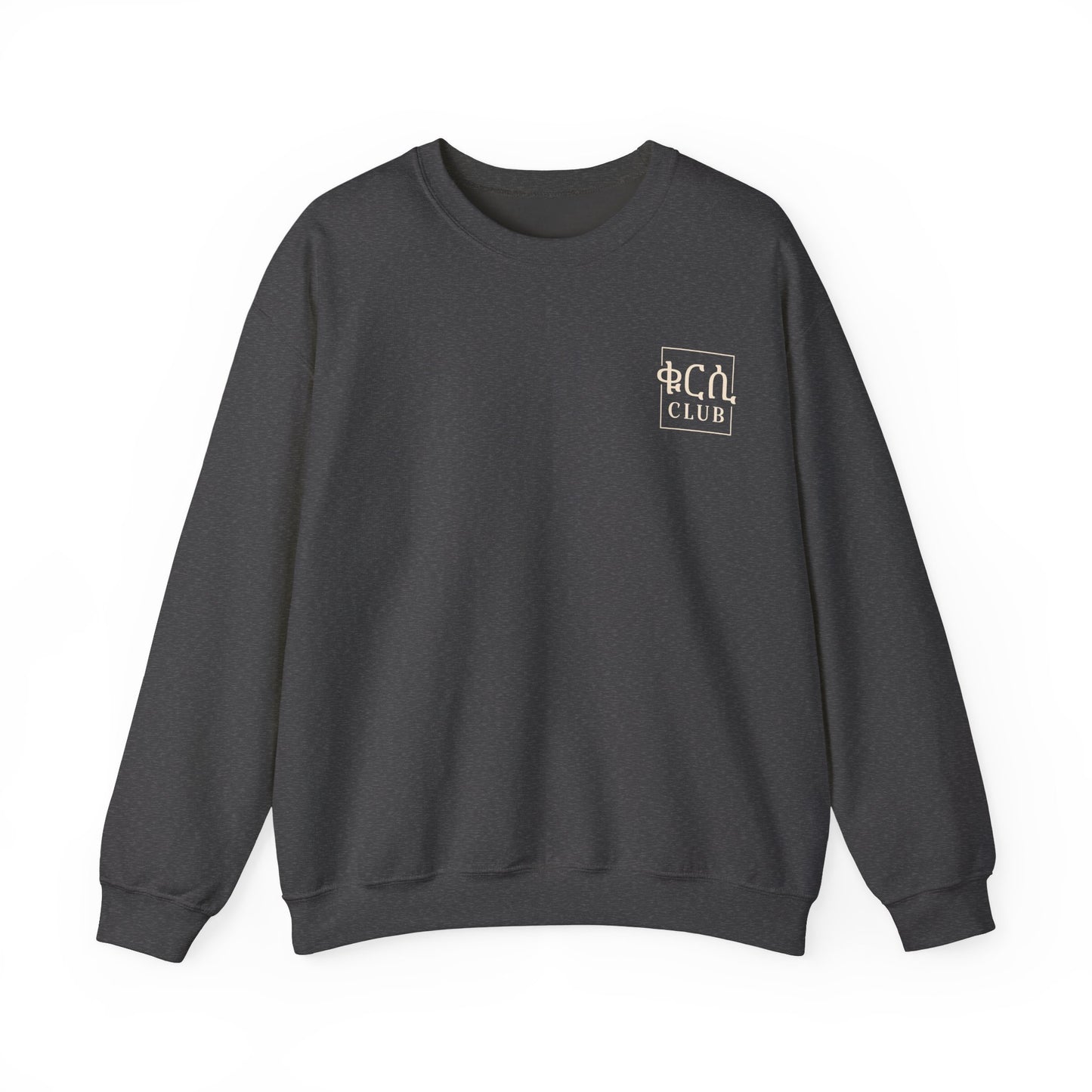 Breakfast Club Unisex Heavy Blend™ Crewneck Sweatshirt