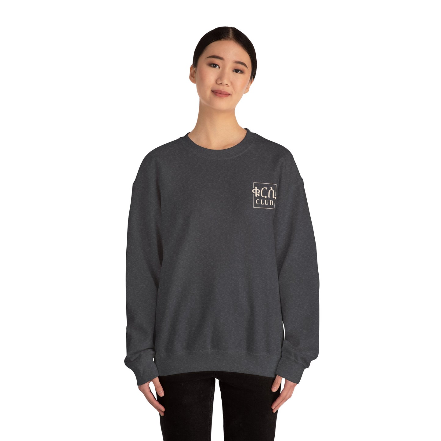 Breakfast Club Unisex Heavy Blend™ Crewneck Sweatshirt