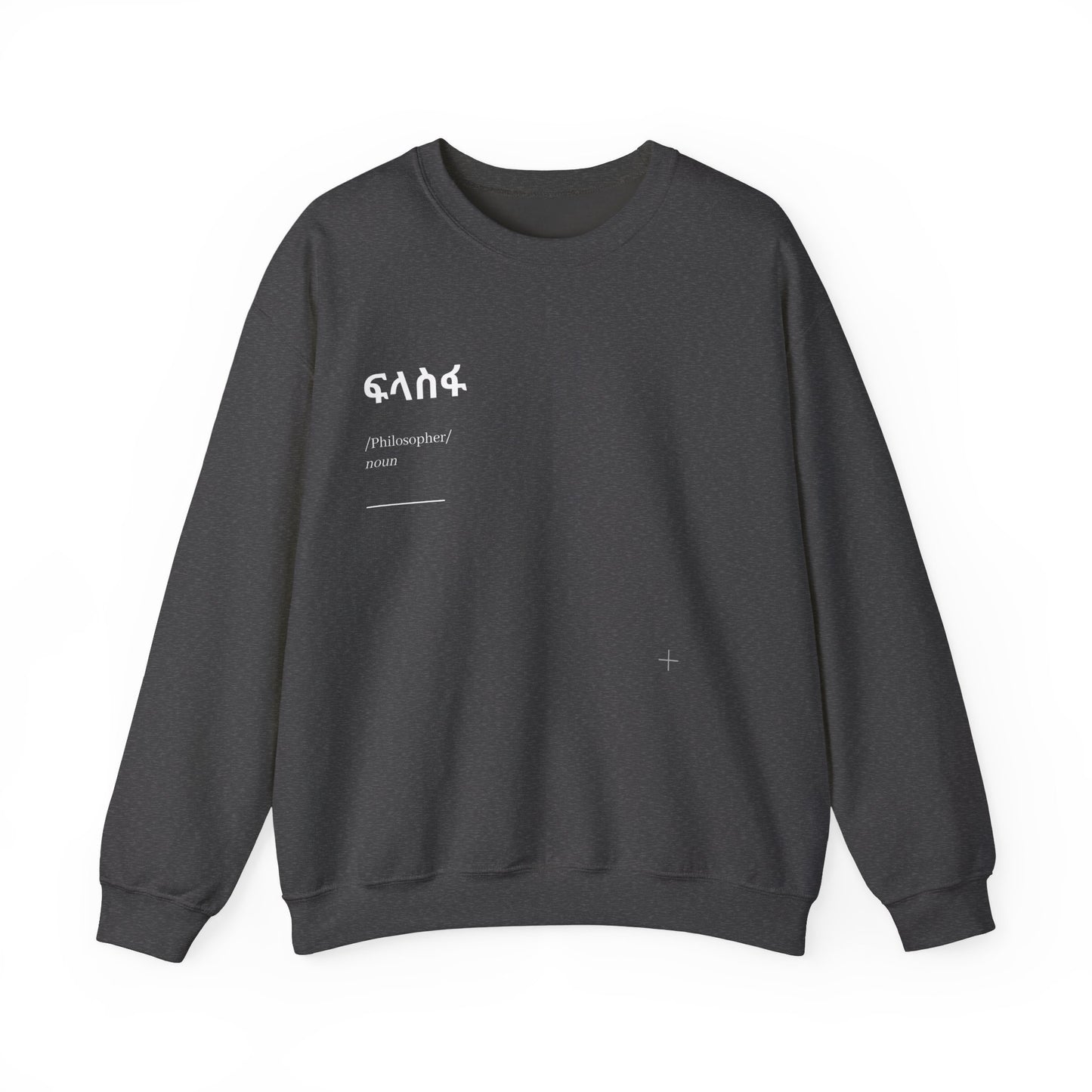 Philosopher Unisex Heavy Blend™ Crewneck Sweatshirt