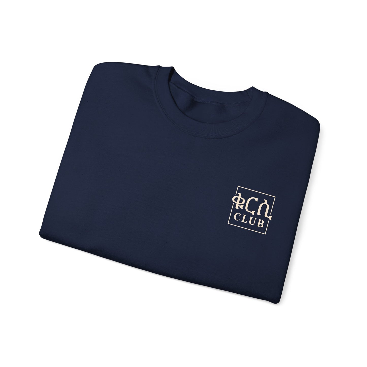 Breakfast Club Unisex Heavy Blend™ Crewneck Sweatshirt