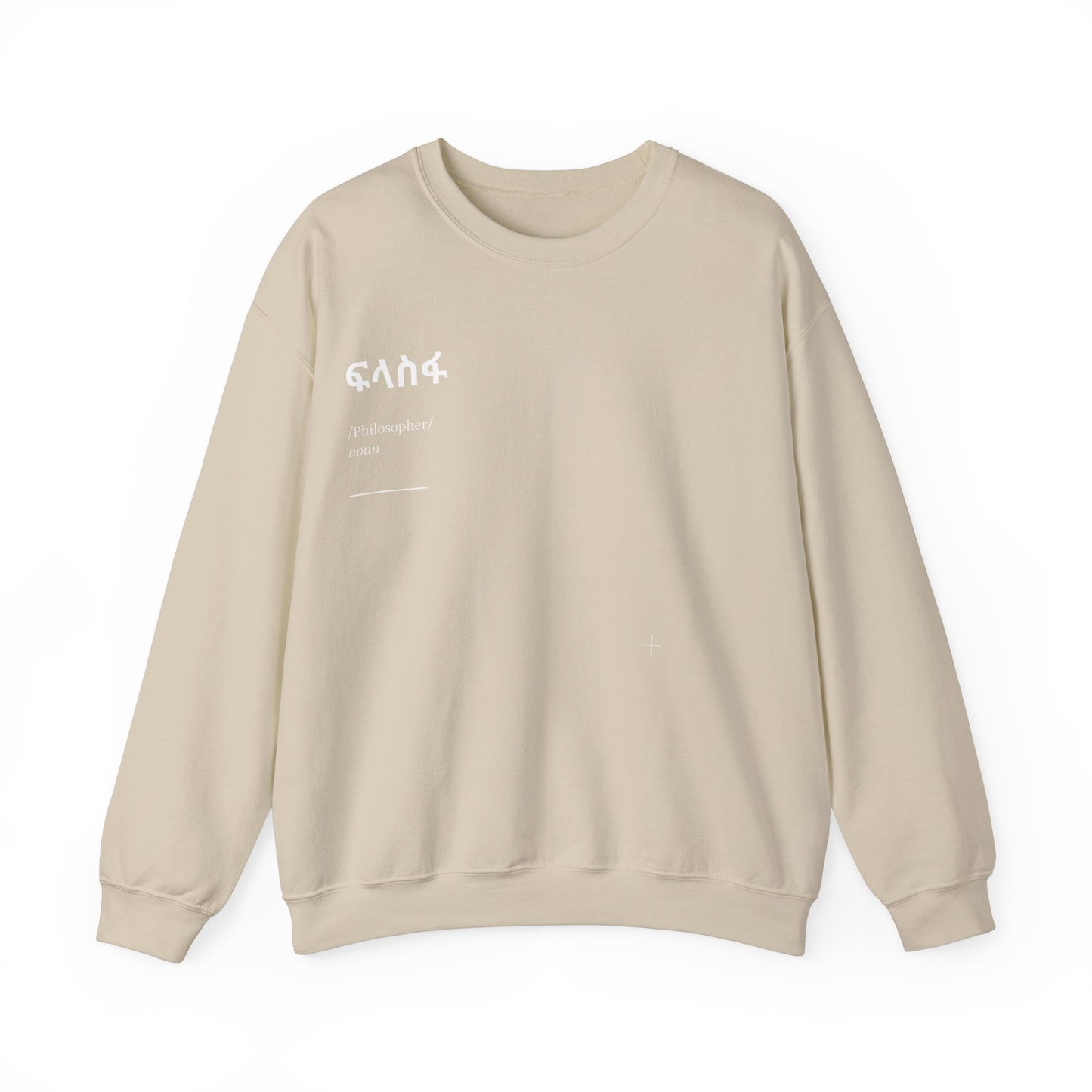 Philosopher Unisex Heavy Blend™ Crewneck Sweatshirt