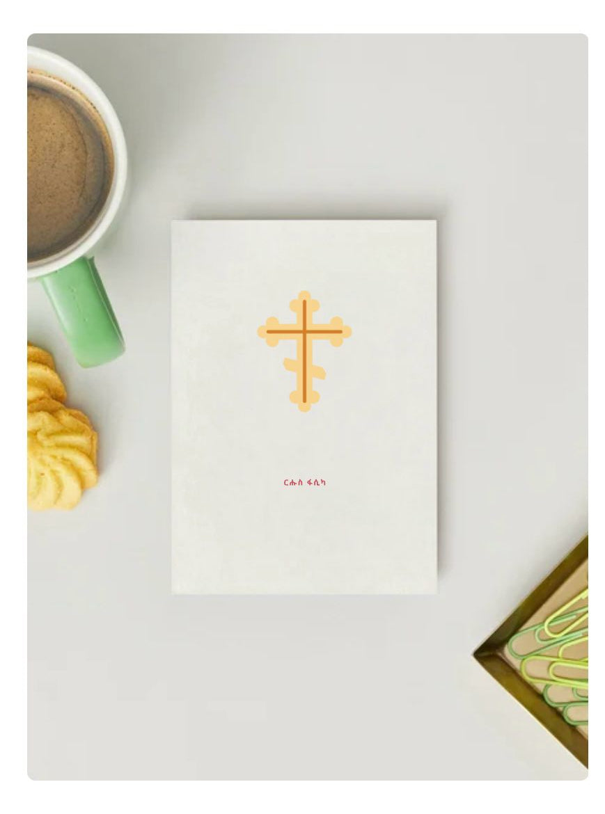 Eastern & Fasting Cards Bundle