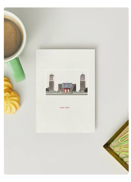 Easter Postcard – Enda Mariam Cathedral